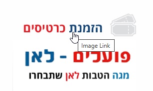 עדכון ושדרוג מערכת אופן ההתחברות לאתר 